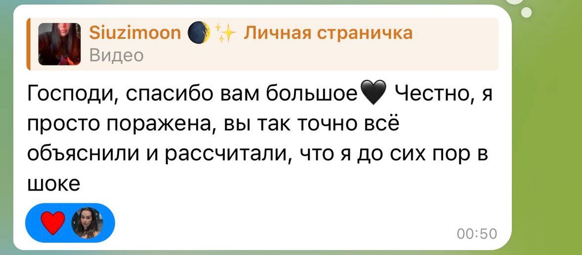 Отзыв 1